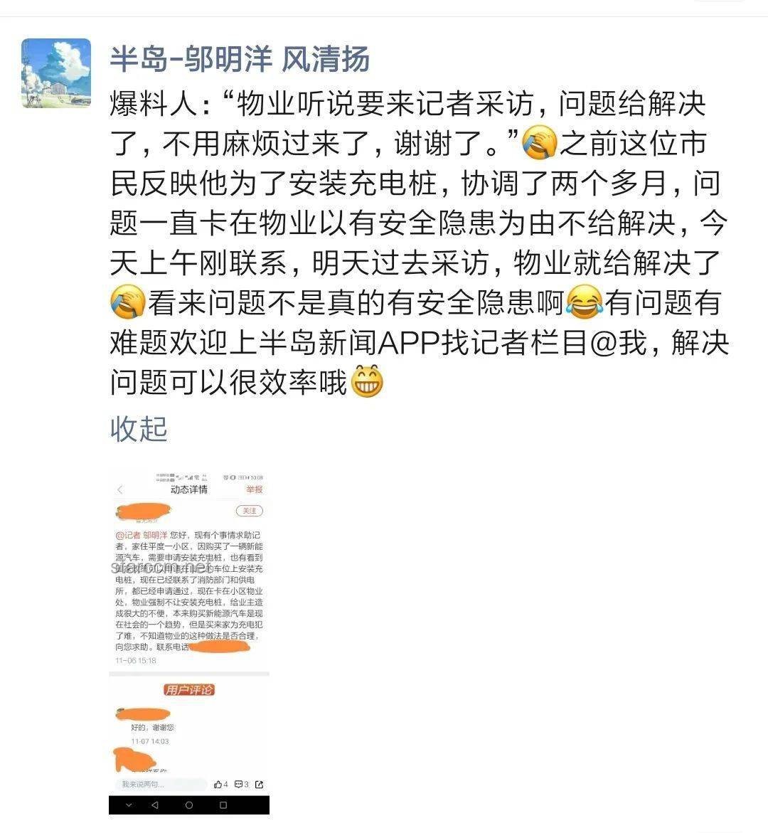 面對機會：“不是你來早了，是輪到你了”的解決策略