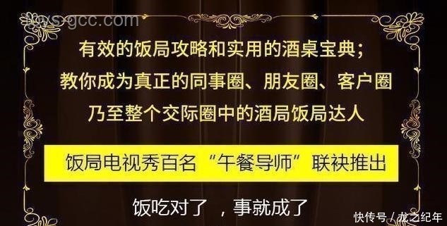 不是你來早了，是輪到你了：把握人生機遇的實用指南