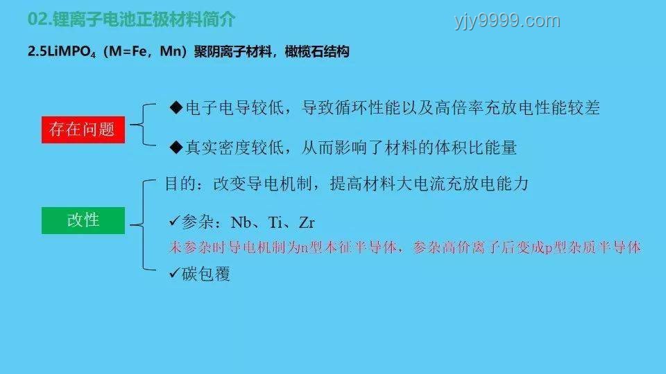 “不是你來(lái)早了，是輪到你了”：機(jī)遇與準(zhǔn)備的對(duì)比分析