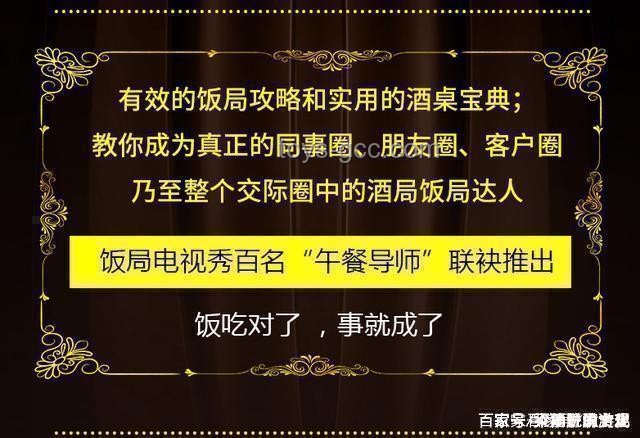 不是你來早了，是輪到你了：把握人生機遇的實用指南