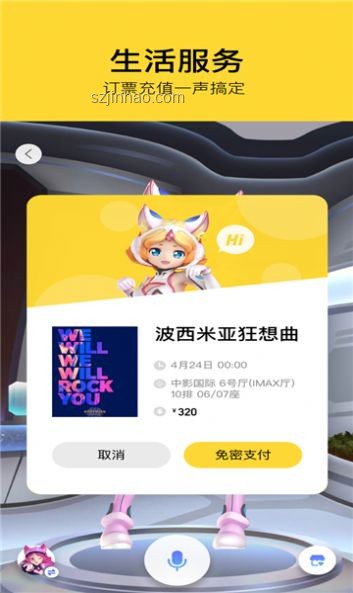 在0分貝房間過夜挑戰(zhàn)指南：無手機(jī)手表版