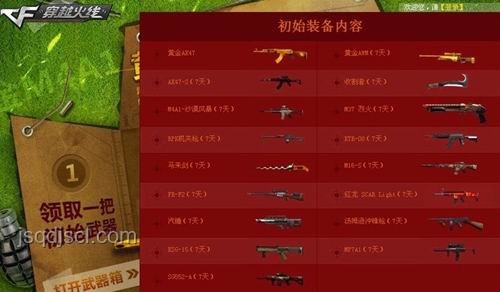 火力全開，博弈？我只信無解打法！