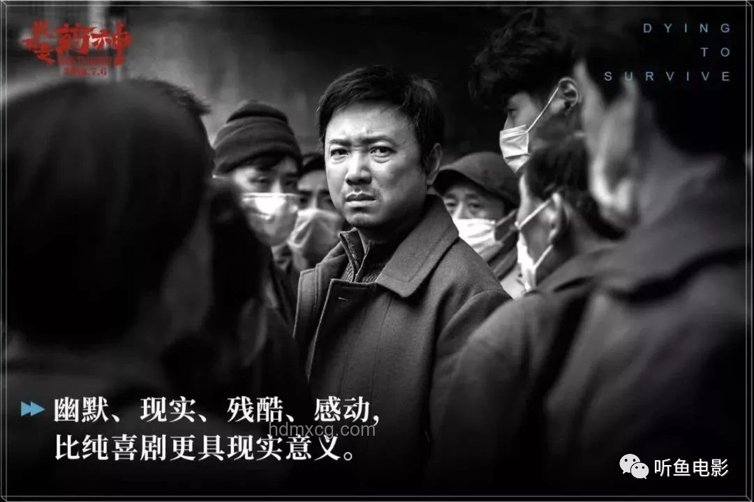 真實事件與電影改編：離譜橋段的對比分析