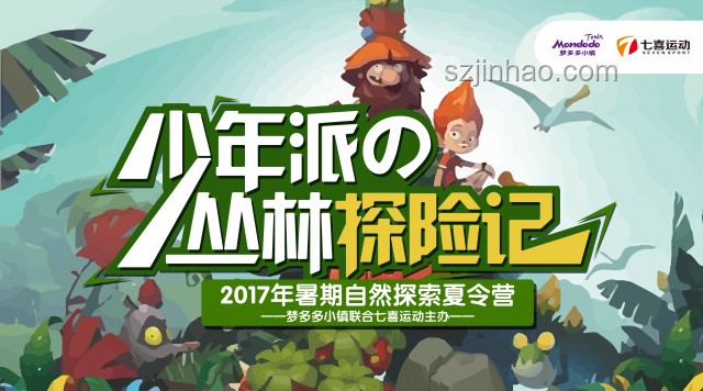 森林冒險新紀元：鹿人挑戰下的生存創新法則