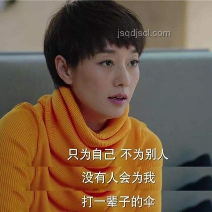 扎心的真相：上班摧毀心態、生活和幸福感的機制