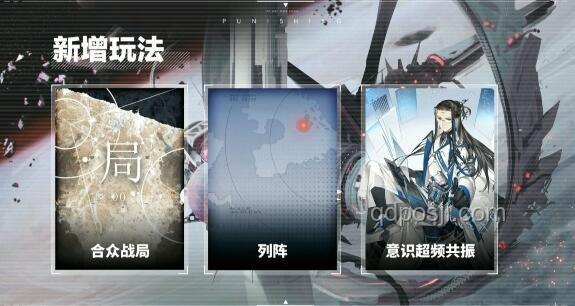 《鳴潮》共鳴者「露帕」PV啟示：勝果背后的創新共鳴法,跨界,思維碰撞,靈感激發