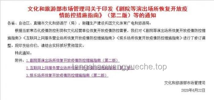 《高大兔娘》背后的婚配制度與社會文化深度分析