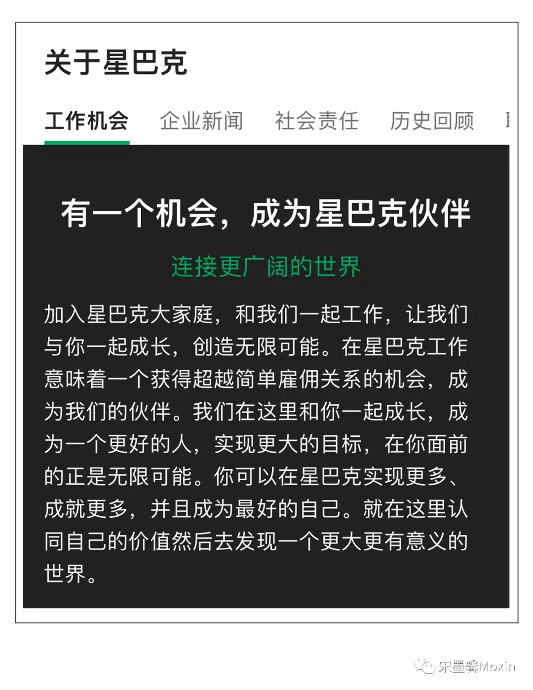 《高大兔娘》背后的婚配制度與社會文化深度分析