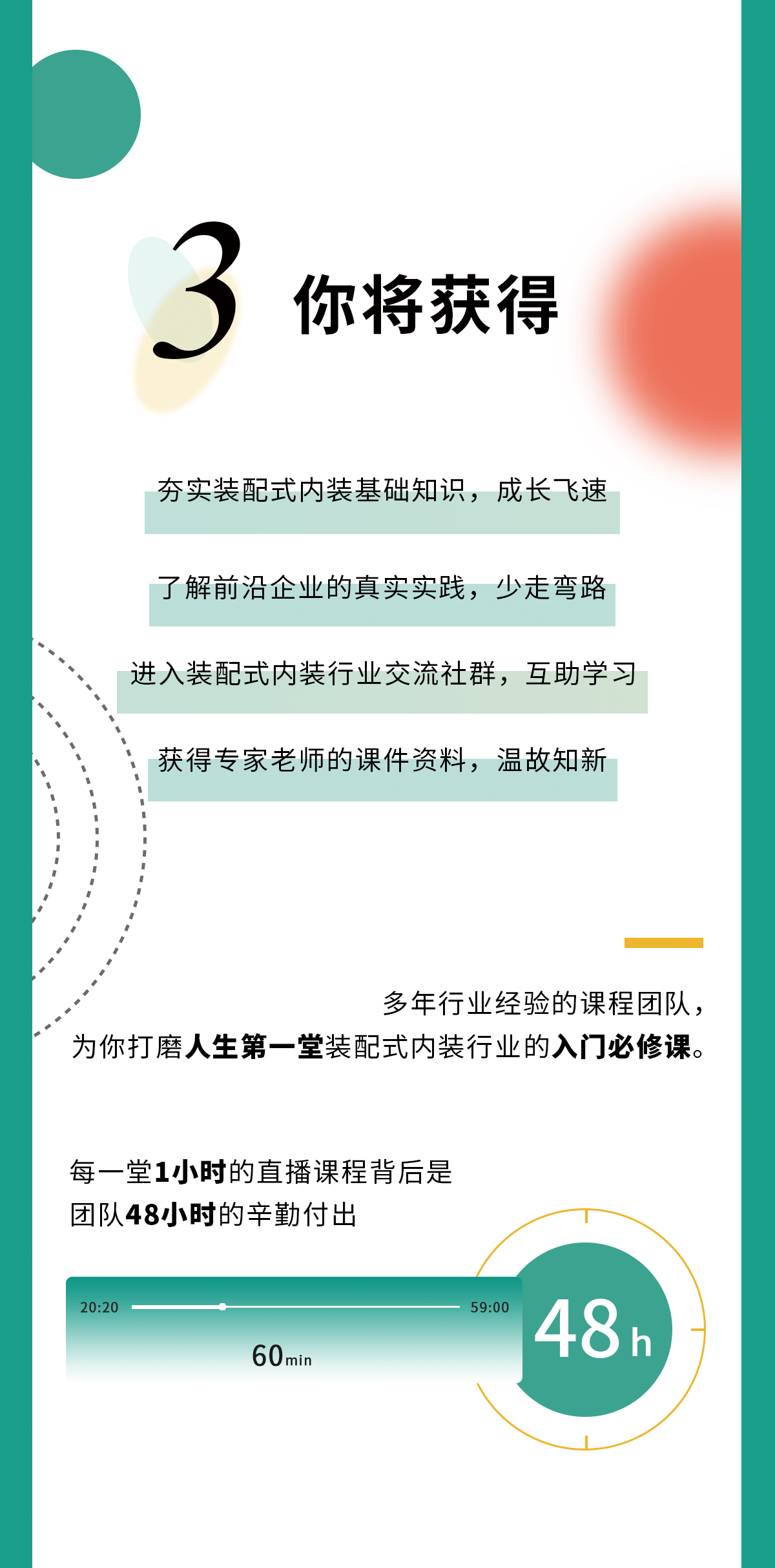《高大兔娘》背后的社會構想：婚配房制度深度剖析