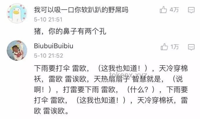 幕后歌者與臺前歌曲的知名度對比：“你可能不認識我，但你一定聽過我的歌！”