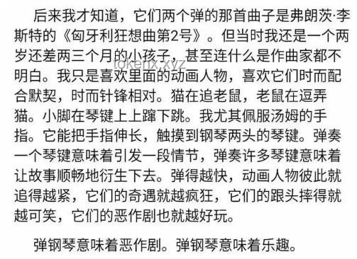 幕后歌者與臺前歌曲的知名度對比：“你可能不認識我，但你一定聽過我的歌！”