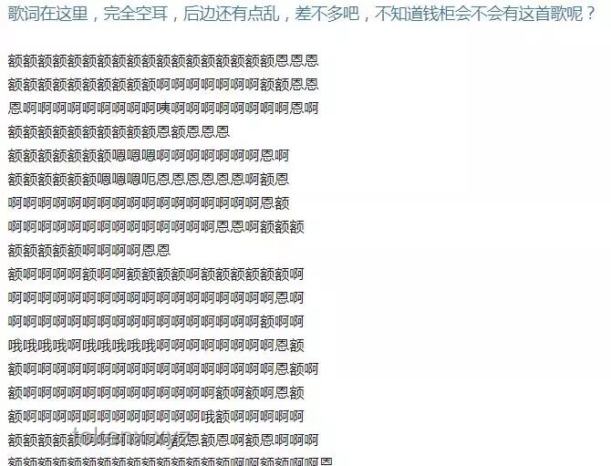 幕后歌者與臺前歌曲的知名度對比：“你可能不認識我，但你一定聽過我的歌！”