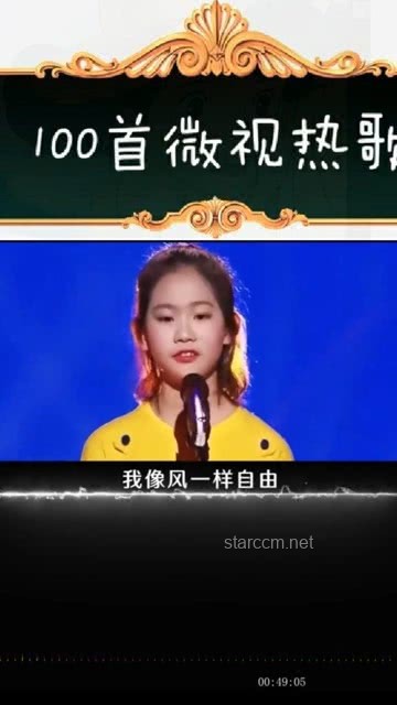 幕后歌手與知名作品的對比分析：“你可能不認(rèn)識我，但你一定聽過我的歌！”
