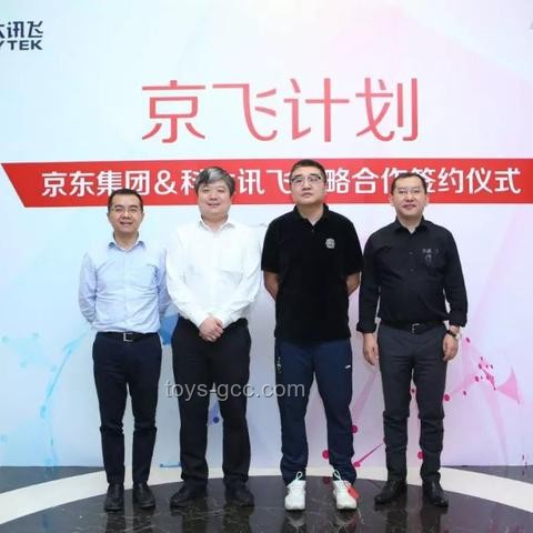 音樂無界，聲動未來：音樂創作與傳播的全新趨勢