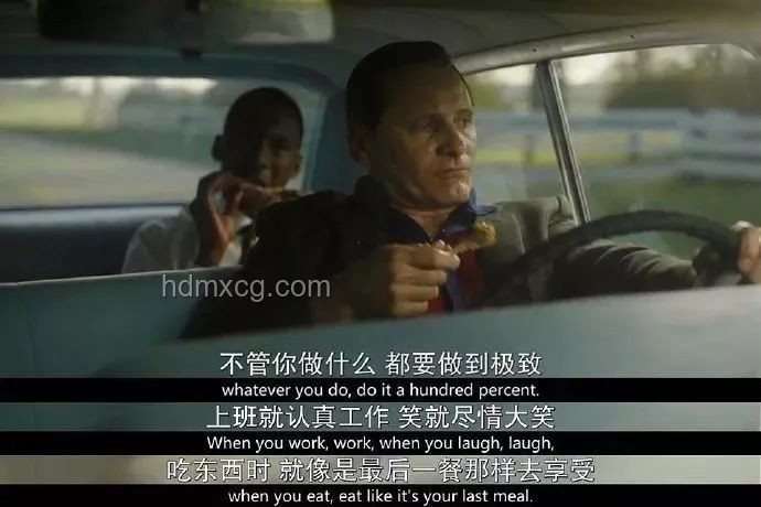 孤獨破冰之旅：《綠皮書》啟示下的主動幸福趨勢