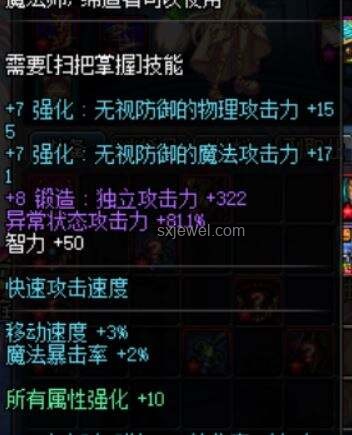 40斤單手劍鍛造背后的游戲文化與創新趨勢