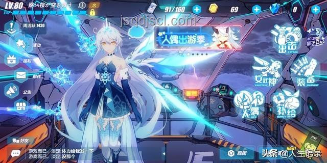 40斤單手劍的奧秘：鍛造還原《崩壞：星穹鐵道》白厄「侵晨」大劍