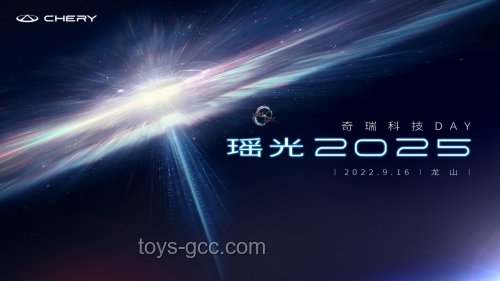 2025未來科技趨勢：扯開新篇章，迎接智能與綠色變革