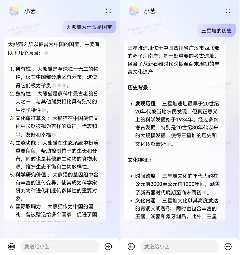 “瑞克，你說這扯不扯……”：高效解決生活小困擾指南