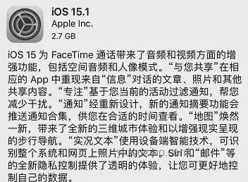 更新iPadOS 26兩周后：用戶體驗與系統性能深度剖析