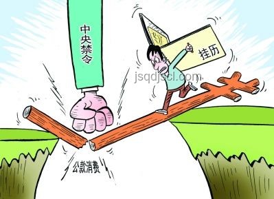 ????法庭辯論新奇遇：動畫禁令下的童年回憶?