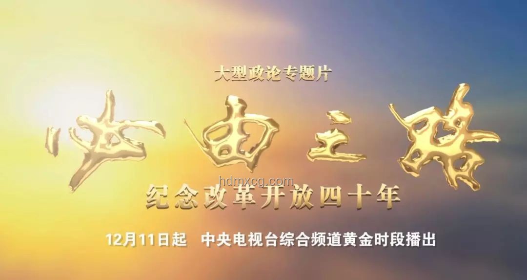 莫愁鄉之歌：亞細亞曠世奇才的官方音樂視頻之旅??,震撼,感悟,創意,夢想