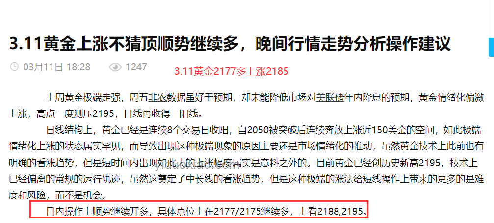 “183的馮律師”含義解析及應對方案