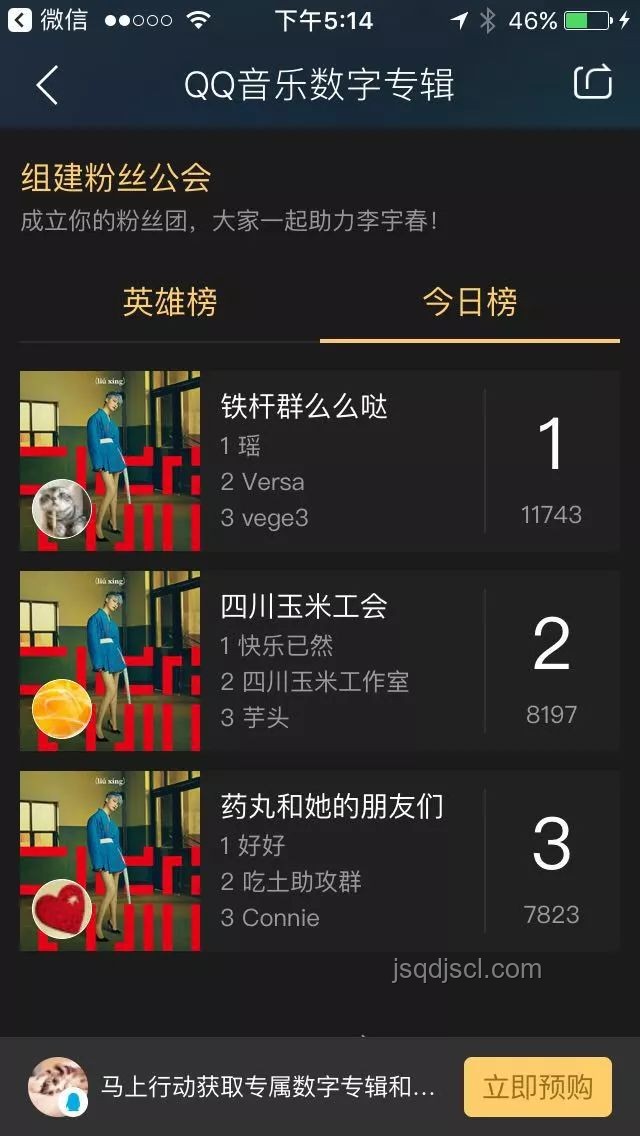 《鳴潮》露帕單曲趨勢預測：音樂與游戲的跨界融合新高度