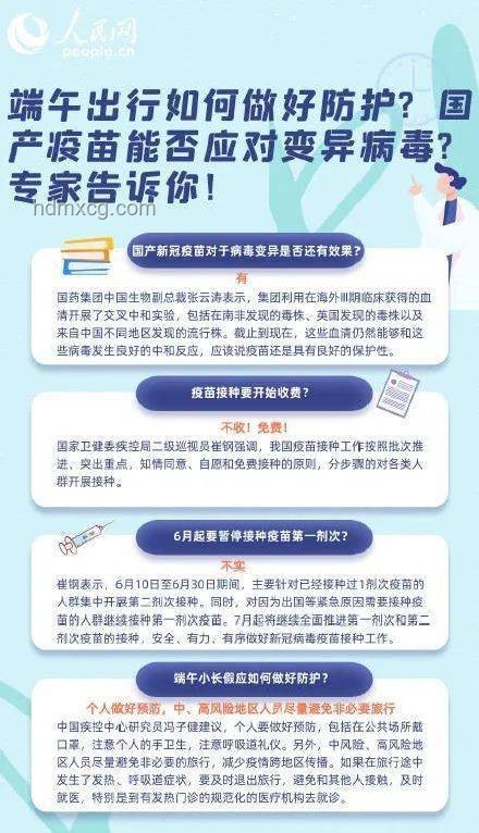 日本世博會問題解決方案：應對“飛蚊加毒池，工程款失蹤”