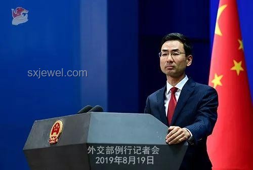 中方如何回應“特朗普擬帶企業(yè)團訪華”事件