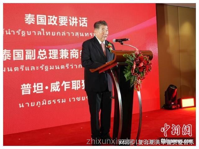泰國副總理普坦代理總理期間，你需要知道的實用指南
