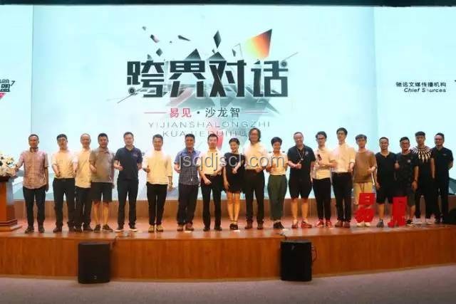 泰國新內閣，創新啟航：跨界宣誓，重塑治理版圖