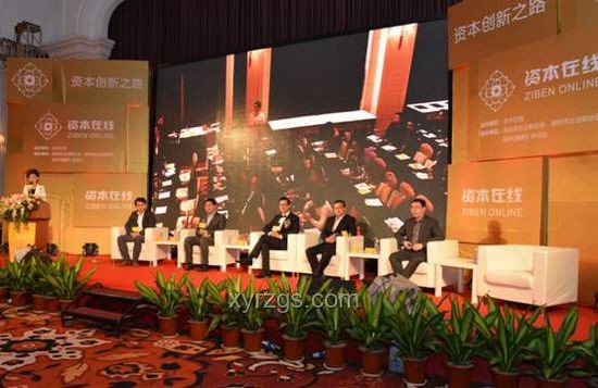泰國新內閣，創(chuàng)新宣誓的啟航：跨界思維引領變革