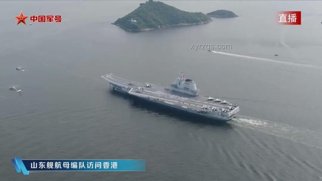 山東艦航母編隊訪港知識普及