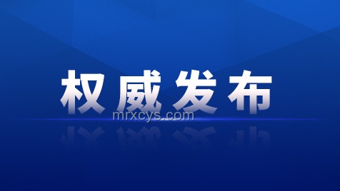 中紀委6月反腐月報深度洞察：反腐高壓態勢持續增強
