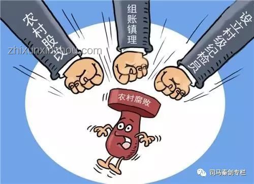中紀委6月反腐月報揭示反腐高壓態勢