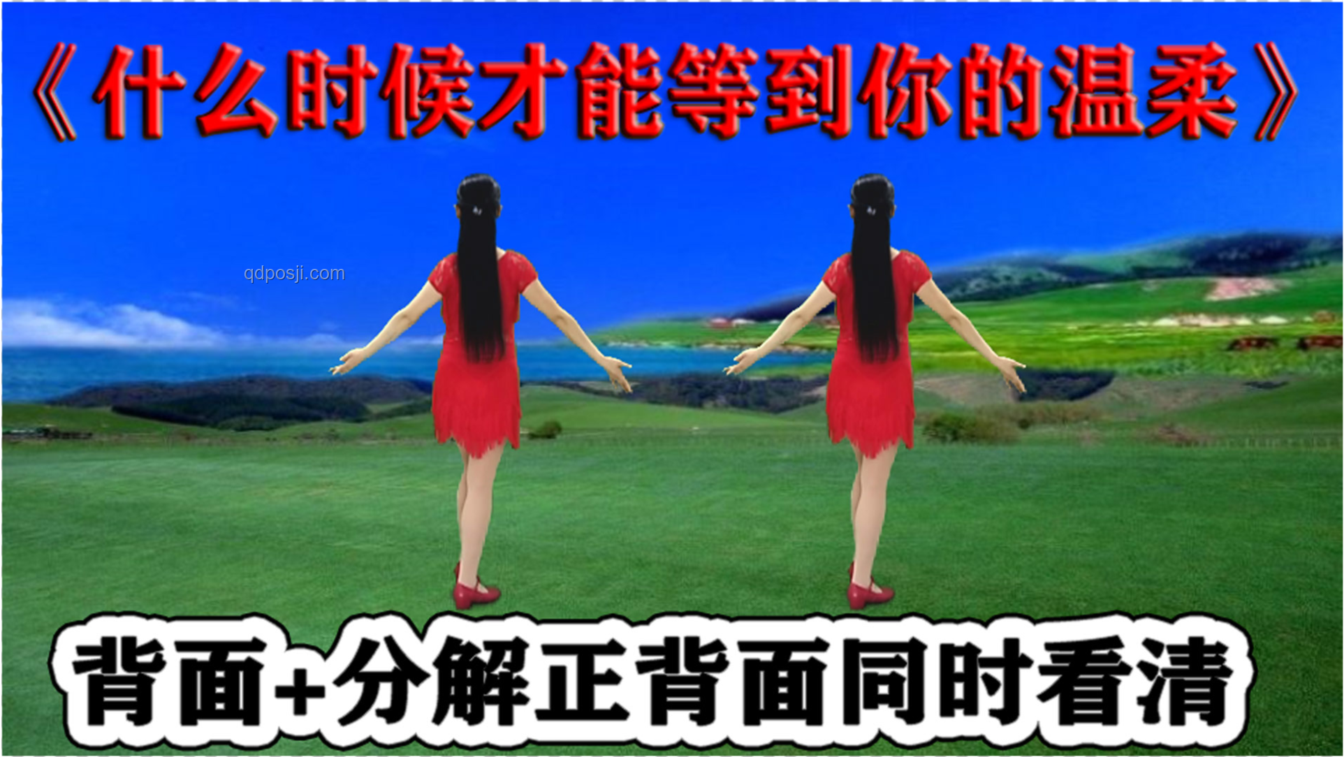 隨時隨地開始掃腿舞：解鎖身體律動新樂趣