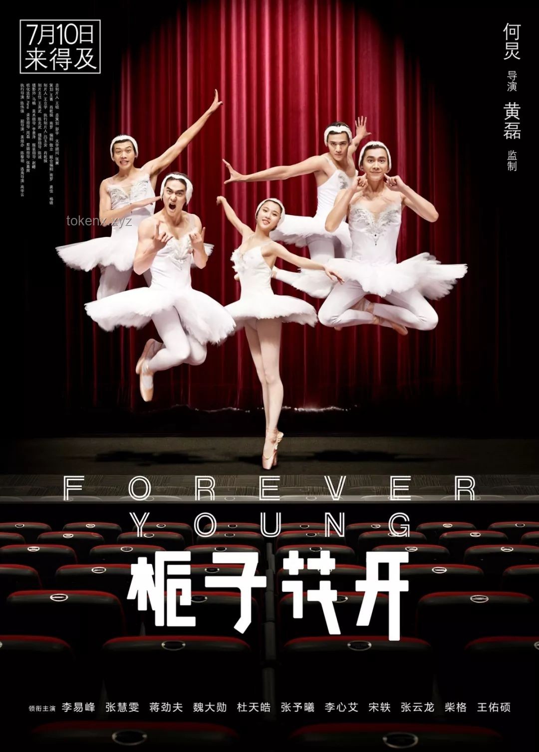 隨時隨地開始掃腿舞：傳統(tǒng)舞蹈與即興舞蹈對比分析