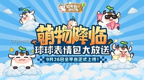 7月開始，我迎來了超級無敵幸運時光?