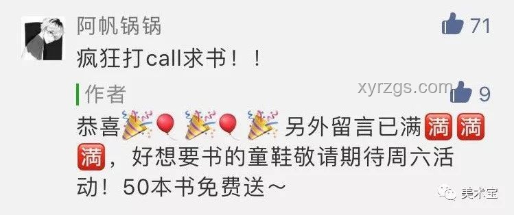 7月開始，我迎來了超級無敵幸運時刻！??