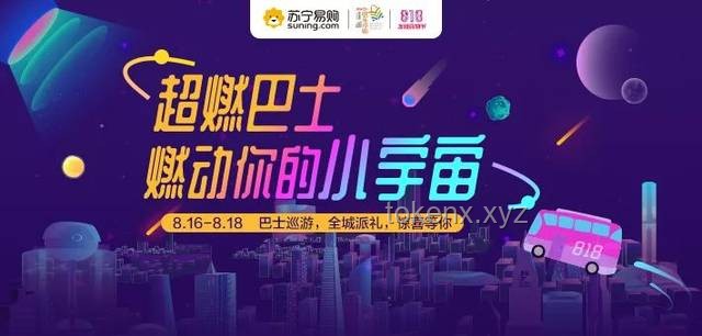 7月開始，我迎來了超級無敵幸運吧的轉變之旅??