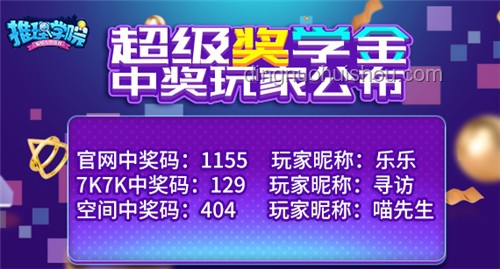 7月開始超級無敵幸運秘訣，掌握生活小確幸
