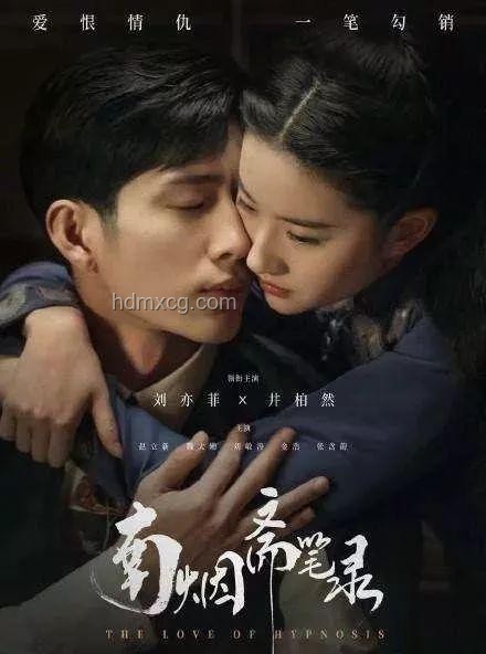 古子成飾演的六郎將如何影響《錦繡芳華》后續劇情走向？
