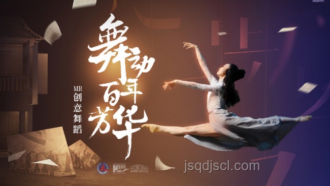 古子成替錦繡芳華觀眾“拳”釋創(chuàng)意，跨界揍出新篇章