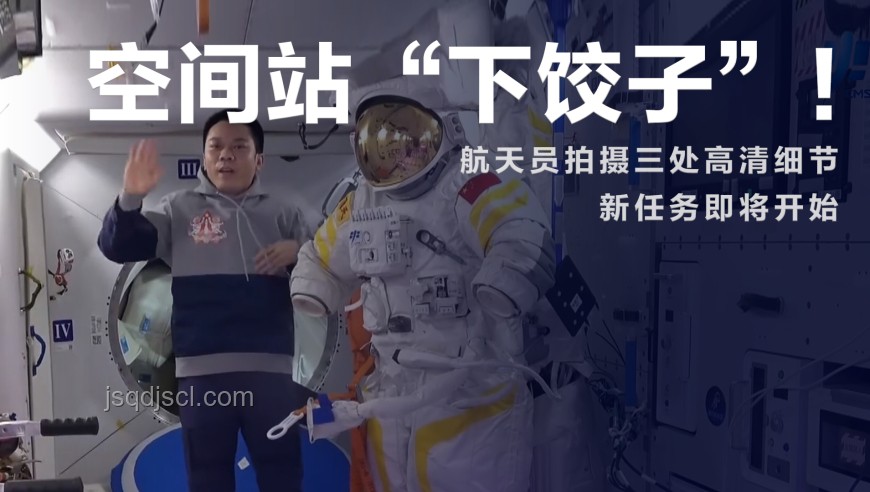 姚一飛歸來：科技+人文，解鎖尋人新篇章