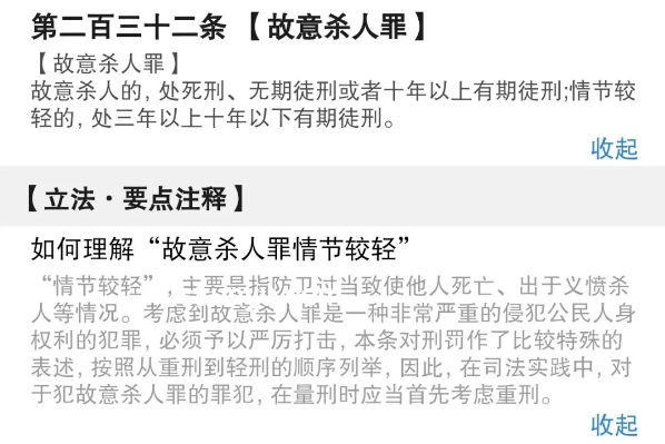 被搶失蹤22年姚一飛尋回案例的深度對比分析