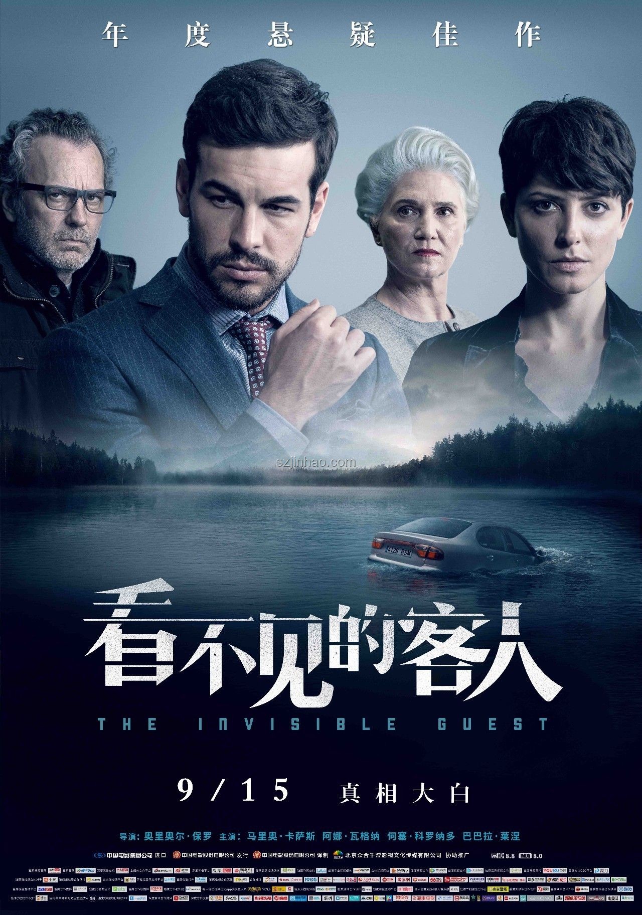 ??被搶失蹤22年，姚一飛重歸家庭的心路歷程??