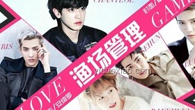 邊伯賢巡演如何高效管理“留子”問題解決方案