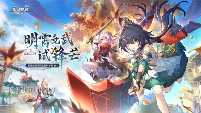 鍛造還原《星穹鐵道》白厄「侵晨」大劍實用指南
