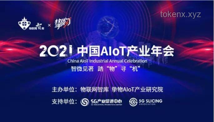 明星大咖齊聚重慶永川：文娛產業新風向深度剖析